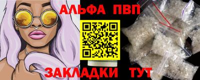 кокаин Канаш