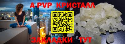 альфа пвп VHQ Кандалакша