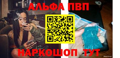 спиды Камышлов