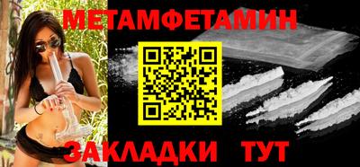 кокаин Канаш