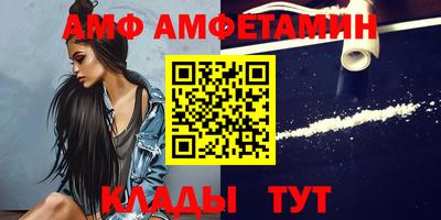 альфа пвп VHQ Кандалакша