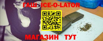 альфа пвп VHQ Кандалакша