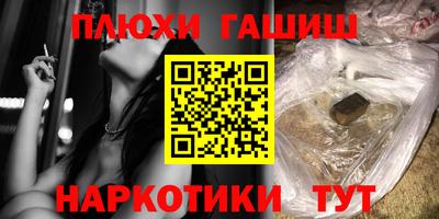 спиды Камышлов