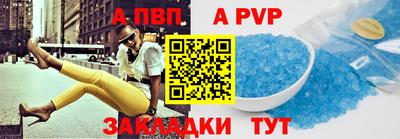 спиды Камышлов