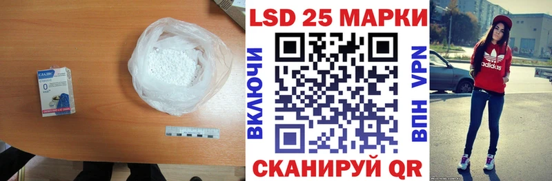 Лсд 25 экстази кислота  Купить где  Южно-Сахалинск 