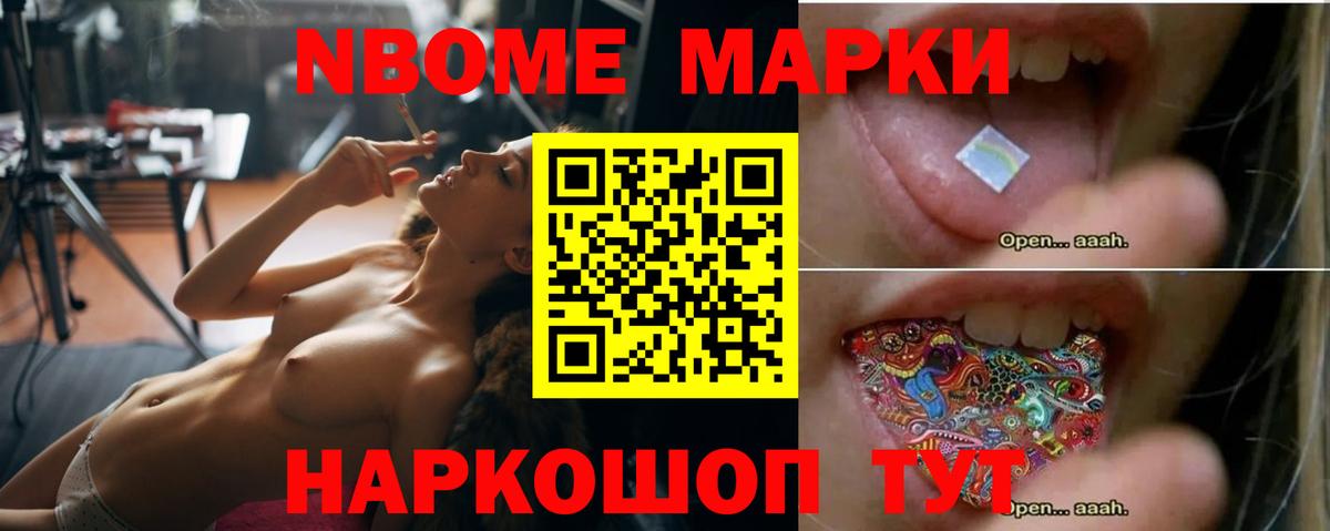 Южно-Сахалинск  ЛСД экстази ecstasy  LSD-25 экстази ecstasy  Вход с VPN 