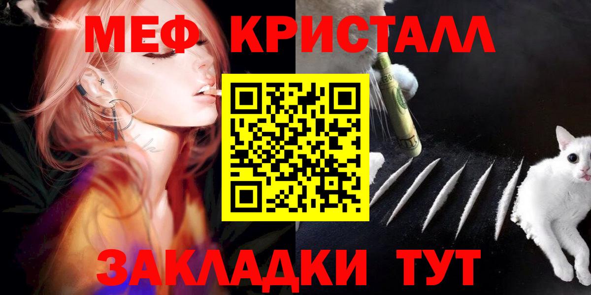 Меф Южно-Сахалинск