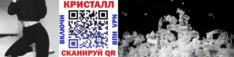 МЕТАМФЕТАМИН Декстрометамфетамин 99.9%  Купить где  Южно-Сахалинск 