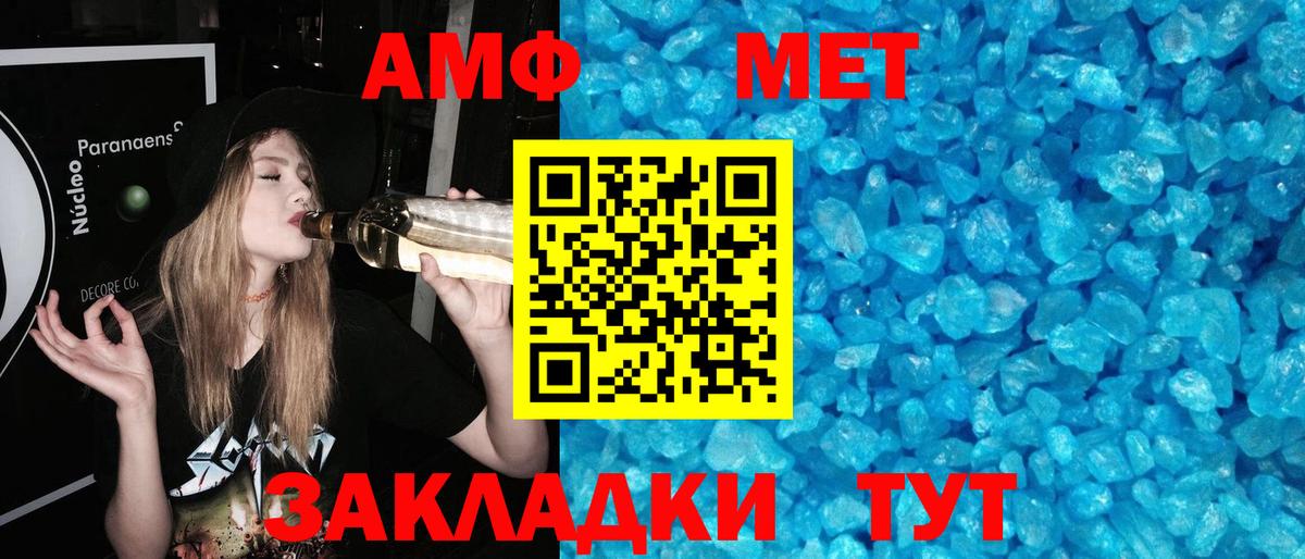 Южно-Сахалинск  Первитин витя  Вход с VPN  Первитин витя 