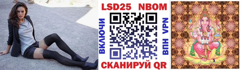 Купить  Южно-Сахалинск  Наркотические марки 1,8мг 