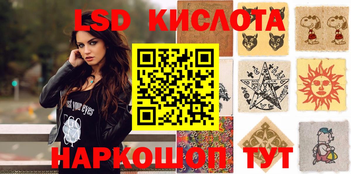 Марки NBOMe 1500мкг  Вход с VPN  Южно-Сахалинск 