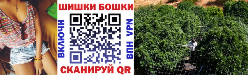 Марихуана OG Kush  Купить  Южно-Сахалинск 