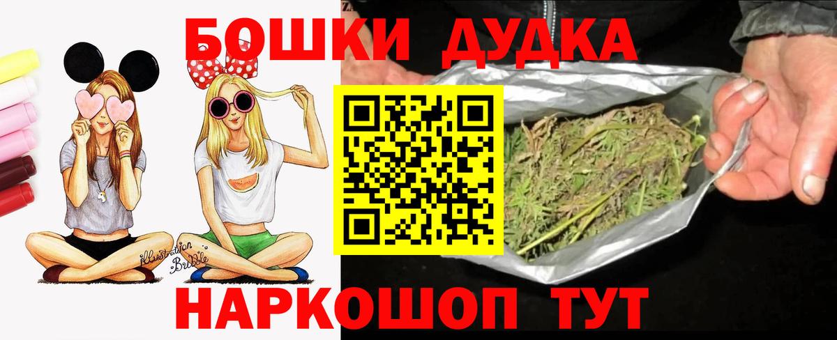 Бошки марихуана планчик Южно-Сахалинск
