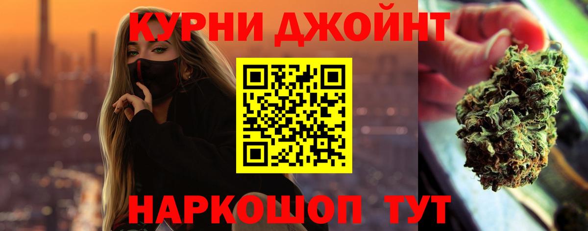 Шишки марихуана планчик  Бошки марихуана планчик  Южно-Сахалинск  Бошки Шишки THC 21%  Вход с VPN 
